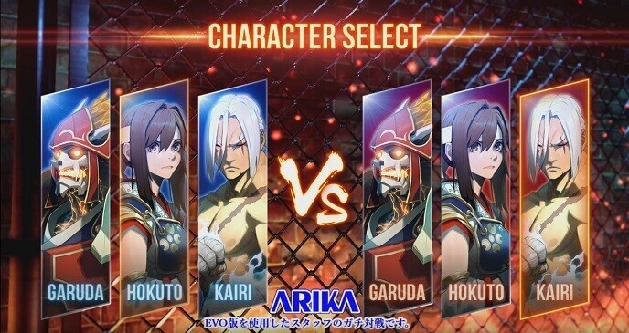 Arika'nın yeni dövüş oyunu için fragman yayınlandı!