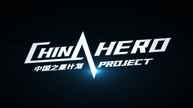 PlayStation China Hero Project 2019'da açıklanan oyunlar