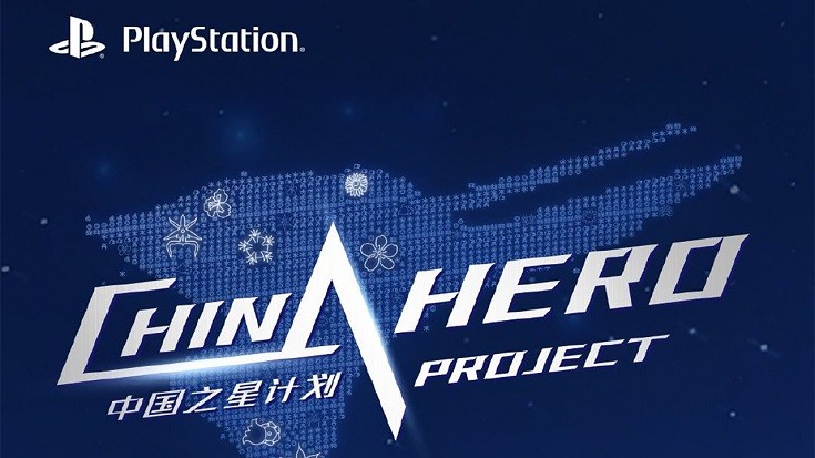 PlayStation China Hero Project 6 yeni oyun tanıttı